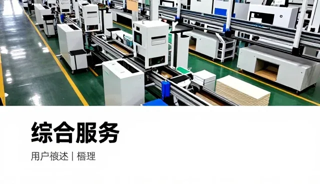 江苏易师傅农业工程有限公司